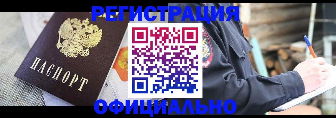 где прописаться в Симе