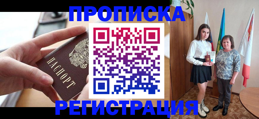 временная регистрация госуслуги в Симе